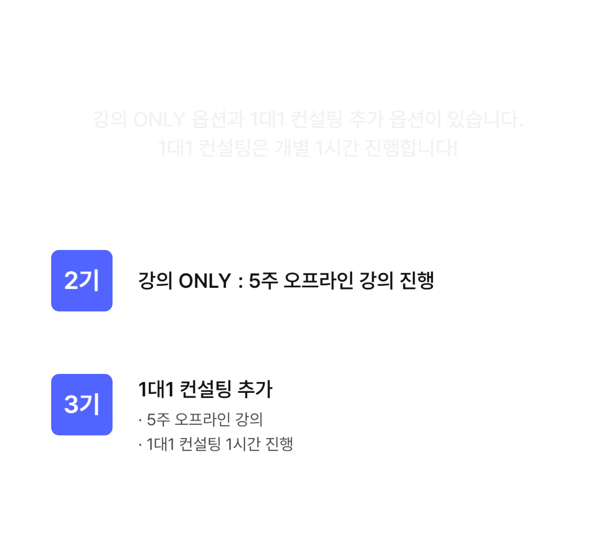 투자자 시각으로 준비하는 스타트업 투자 유치 IR Deck, IR 피칭, IPO